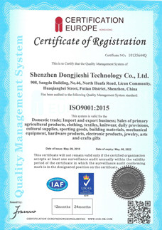 ISO9001證書英文版